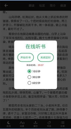 真人电子APP官网